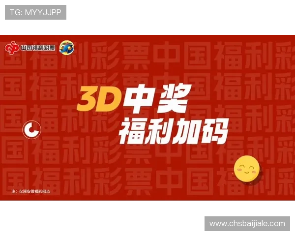 天博真人平台高额返水政策详解让玩家轻松享受更多福利
