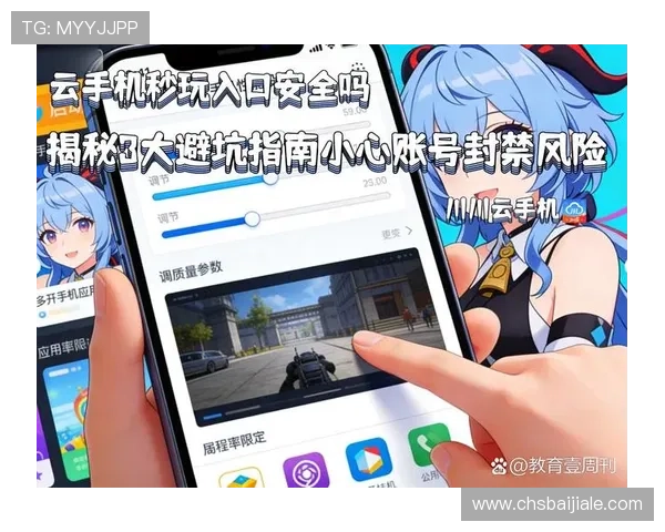 开云真人app官网入口官方正版下载渠道,确保账号安全畅玩多样真人游戏 开云真人app官网入口官方正版下载渠道,确保账号安全畅玩多样真人游戏