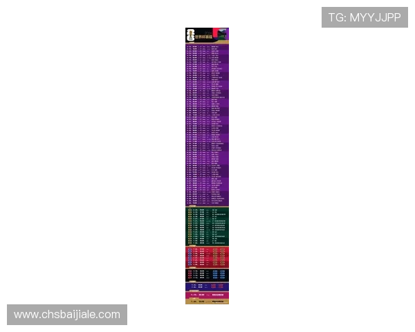 2026年世界杯加纳对巴拿马比赛倒计时提醒，赛事时间安排与观赛指南