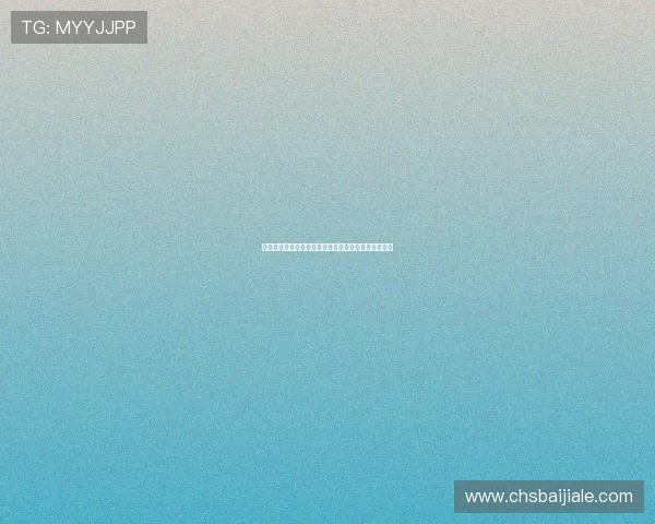 海地世界杯小组赛表现：球队亮点与不足之处深度剖析