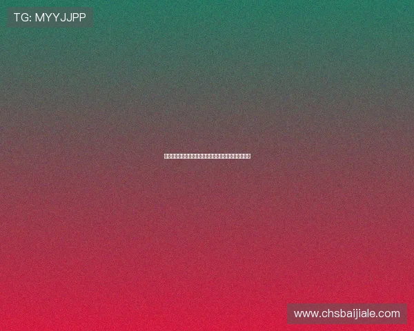 真人买球投注在世界杯中的应用场景与合法合规操作指南 真人买球投注在世界杯中的应用场景与合法合规操作指南